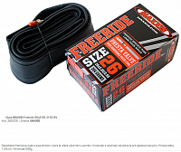 Duša MAXXIS Freeride 26x2.20/2.50 SV