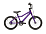 ACADEMY Grade 3 Belt, purple, 16" -  len 5,70 kg ACADEMY Grade 3 Belt, purple, 16" -  len 5,70 kg
